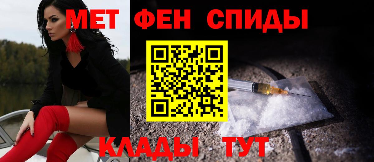 Амфетамин VHQ Кулебаки