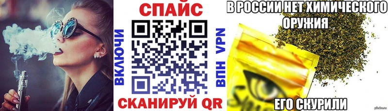 Бутират Butirat Кулебаки