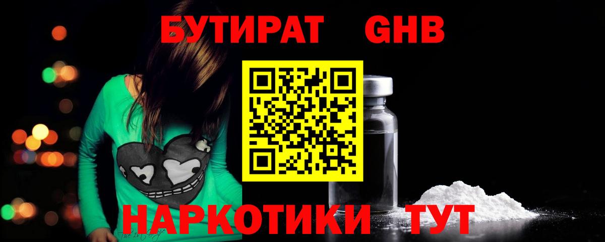 Cocaine  Марки ЛСД  Вход с VPN  Меф  Alpha PVP  Кулебаки  МЕФ  Каннабис  ГАШИШ  АМФЕТАМИН  CBD масло 