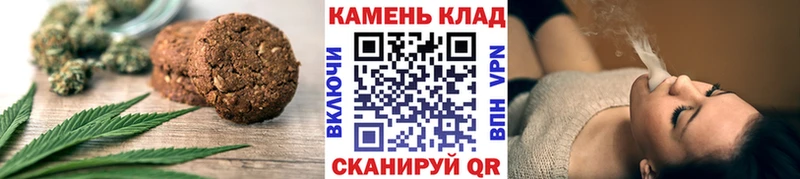 Еда ТГК конопля  Кулебаки 