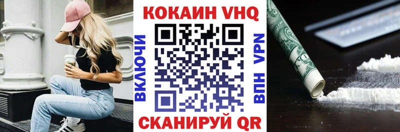Cocaine 99%  купить   Кулебаки 