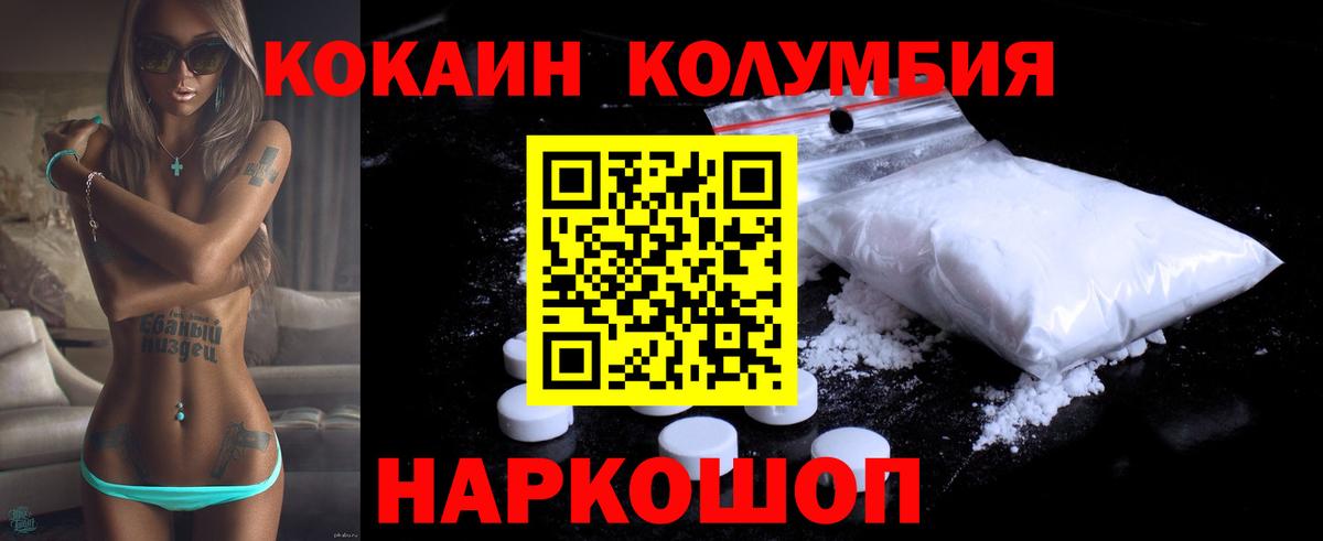 КОКАИН 99% Кулебаки