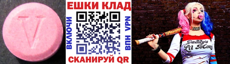 Ecstasy бентли  Кулебаки 