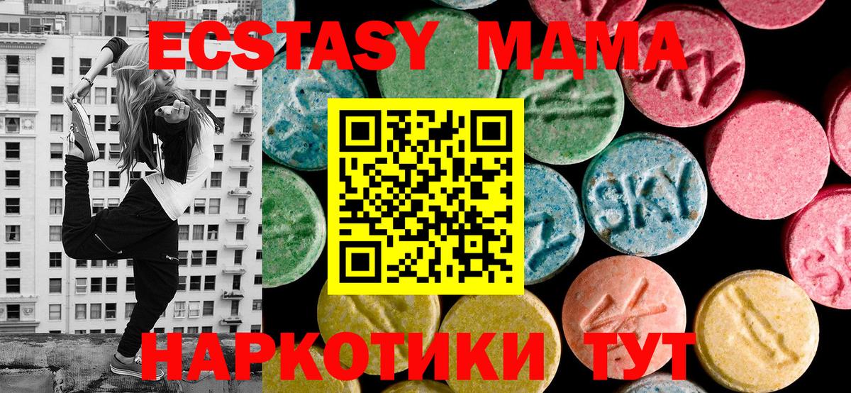 ЭКСТАЗИ VHQ Кулебаки