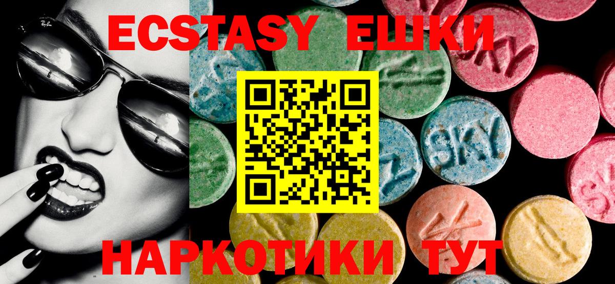 Ecstasy MDMA  Вход с VPN  ЭКСТАЗИ Punisher  Кулебаки 
