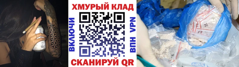 ГЕРОИН гречка  дарнет шоп  Кулебаки 