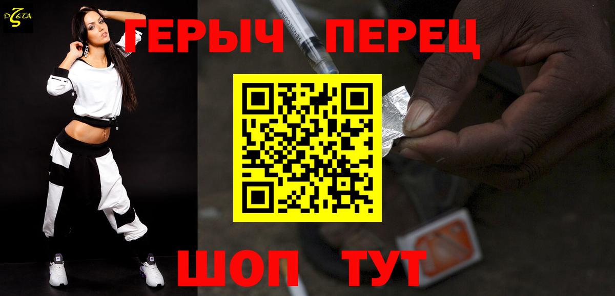 Кулебаки  ГЕРОИН гречка  Вход с VPN 