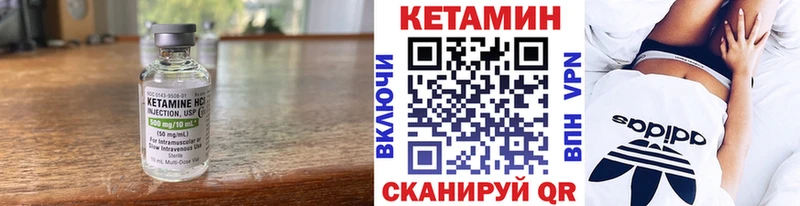 как найти закладки  Кулебаки  Кетамин VHQ 