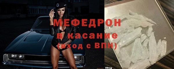 MDMA Медногорск