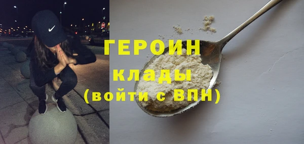 MDMA Медногорск
