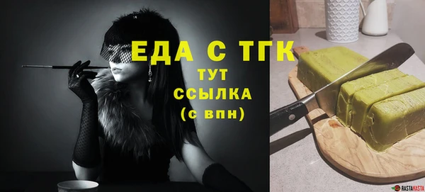 меф Михайловка