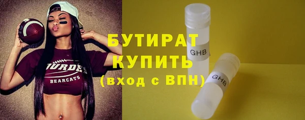 бутик Михайлов