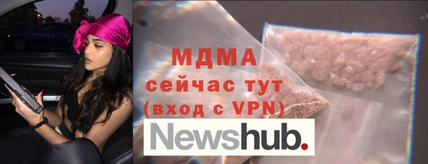 MDMA Медногорск