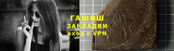 прущая мука Мегион
