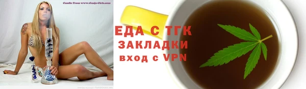 хмурый Михайловск