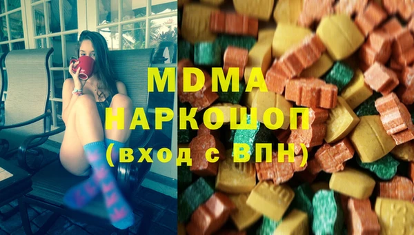 MDMA Заводоуковск