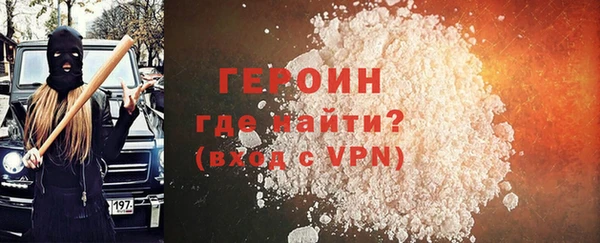 прущая мука Мегион