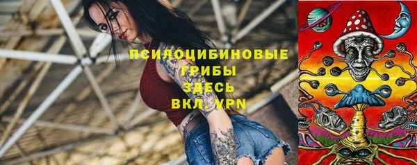 меф Михайловка