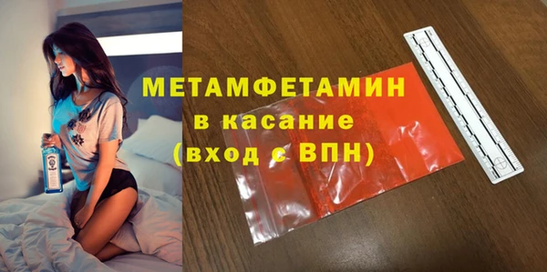 меф Михайловка