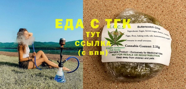прущая мука Мегион