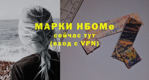 меф Михайловка