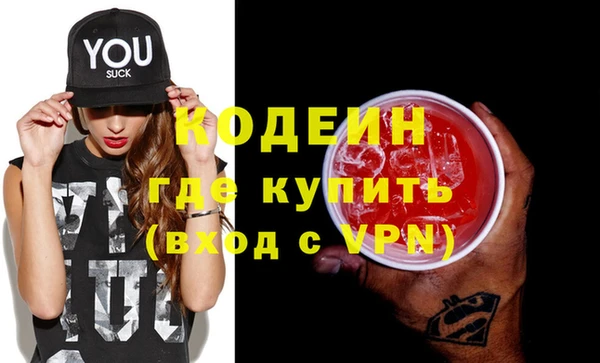 меф Михайловка