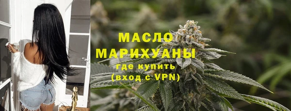 меф Михайловка