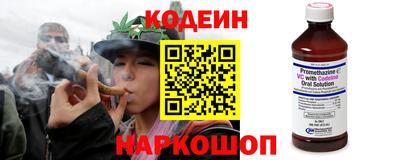 марки nbome Заводоуковск