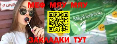 индика Жуковский
