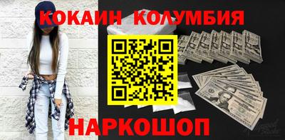 марки nbome Заводоуковск