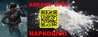 индика Жуковский