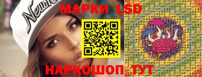 марки nbome Заводоуковск