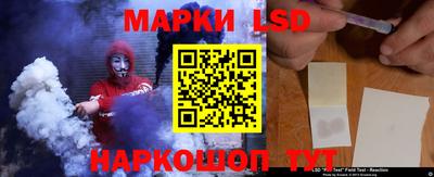 марки nbome Заводоуковск