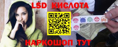 марки nbome Заводоуковск