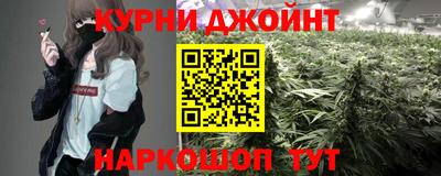 марки nbome Заводоуковск
