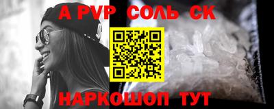 индика Жуковский