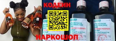 марки nbome Заводоуковск