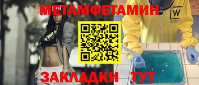 марки nbome Заводоуковск