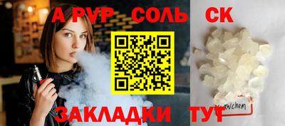 марки nbome Заводоуковск