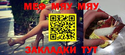 спайс Абакан