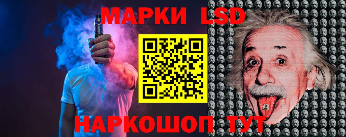 ЛСД экстази кислота  Вход с VPN  ЛСД экстази кислота  Кулебаки 