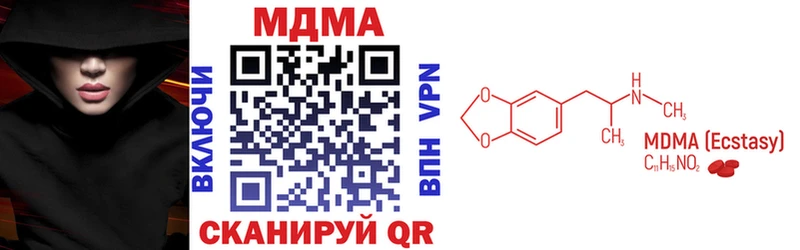 МДМА молли  Кулебаки 