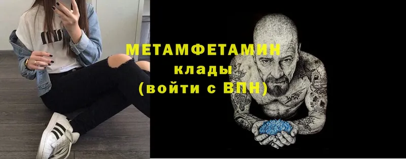 omg рабочий сайт  магазин    мориарти состав  Первитин винт  Кулебаки 