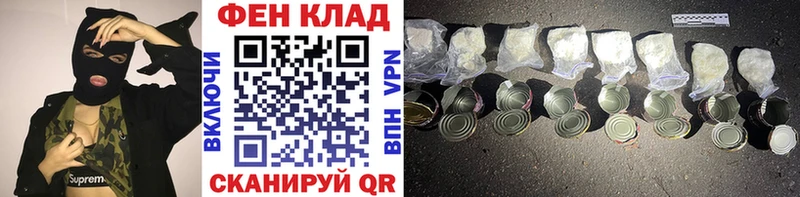 Первитин кристалл Кулебаки