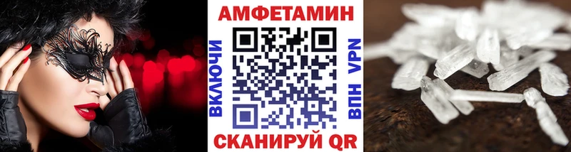 МЕТАМФЕТАМИН кристалл Кулебаки