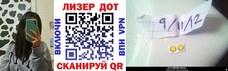 мега зеркало  Кулебаки  Марки 25I-NBOMe 1500мкг  закладка 