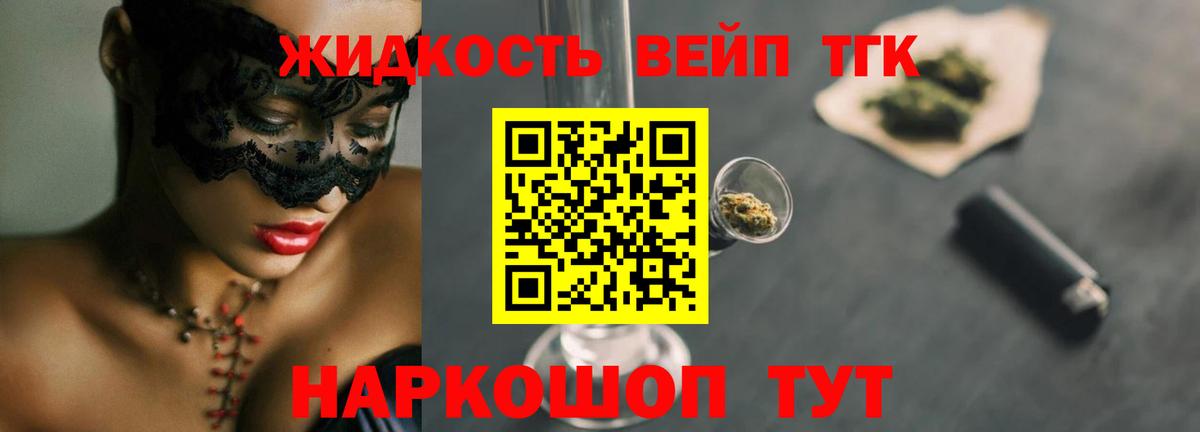 Кулебаки  ТГК Wax  купить   Вход с VPN 