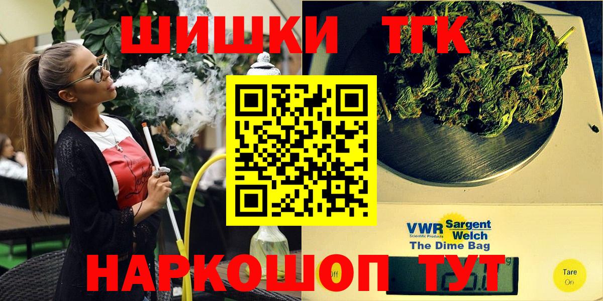МАРИХУАНА SATIVA & INDICA Кулебаки