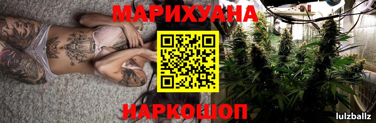 Бошки Шишки Bruce Banner  Бошки Шишки ГИДРОПОН  Кулебаки  Вход с VPN 
